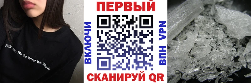 как найти закладки  Назарово  АМФЕТАМИН 98% 