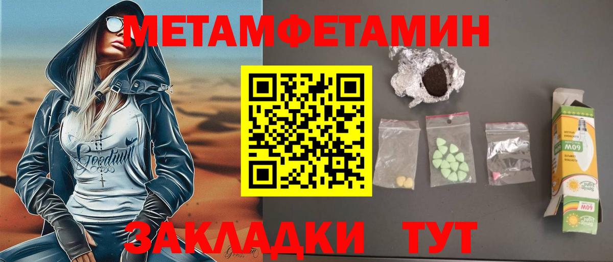 Amphetamine Розовый  АМФЕТАМИН  Назарово 
