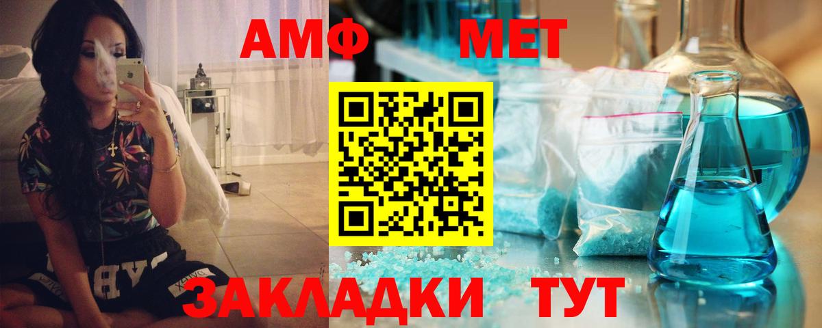 Бошки Шишки Назарово