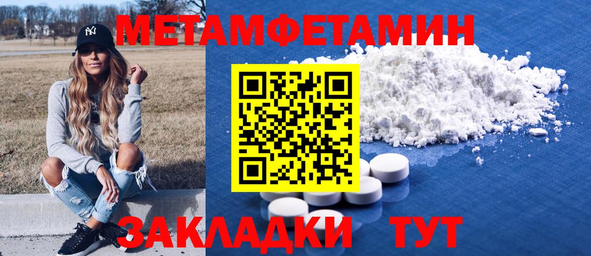 Амфетамин  Вход с VPN  Назарово  АМФ 97% 