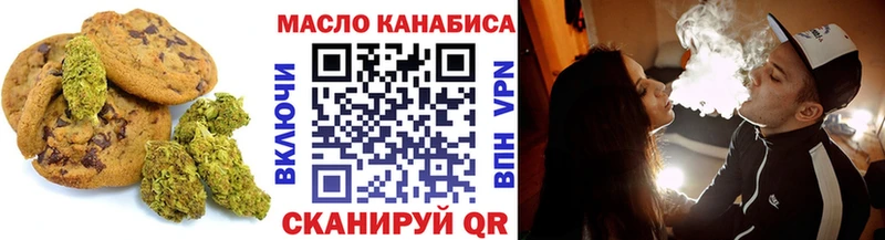 Печенье с ТГК конопля  shop клад  Назарово 