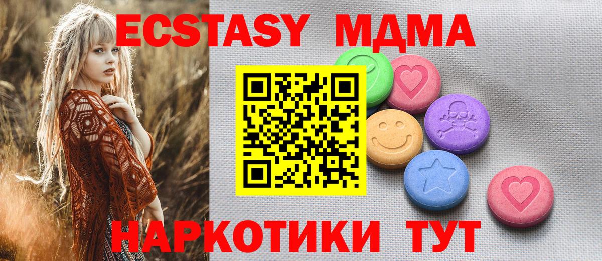 Ecstasy louis Vuitton  Вход с VPN  дарнет шоп  Назарово 