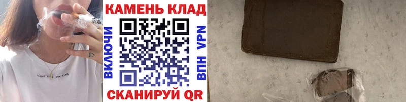 ГАШ hashish где купить Назарово
