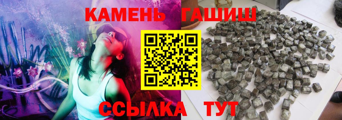 Гашиш VHQ  ГАШИШ гашик  Вход с VPN  закладки  Назарово 