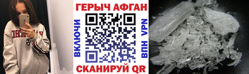 Героин белый  Назарово 