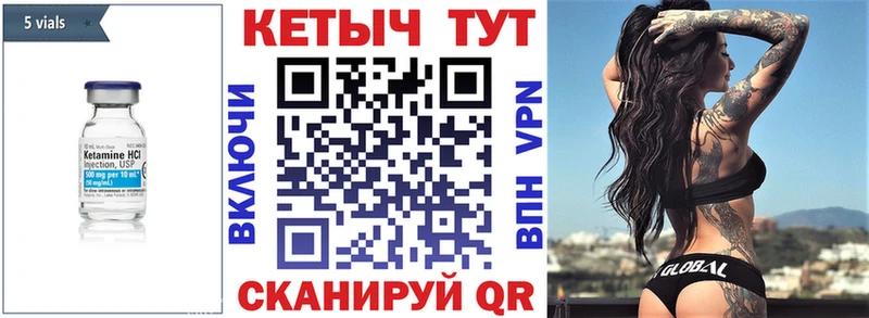 blacksprut онион  Назарово  КЕТАМИН VHQ 