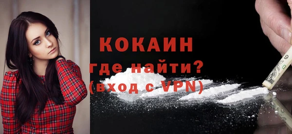 герыч Горнозаводск