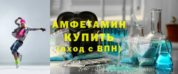 дистиллят марихуана Горняк