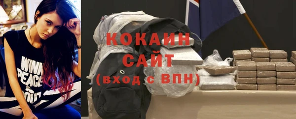 герыч Горнозаводск