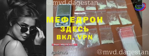 дистиллят марихуана Горняк