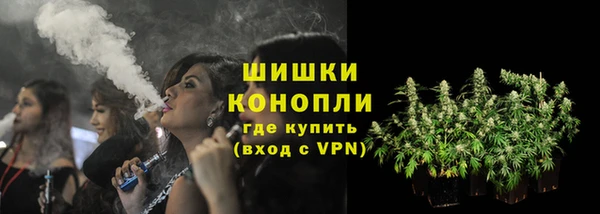 дистиллят марихуана Горняк
