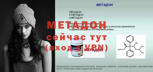герыч Горнозаводск