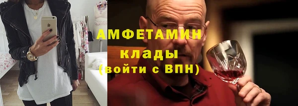 герыч Горнозаводск