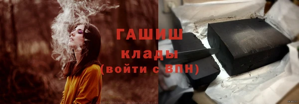 герыч Горнозаводск