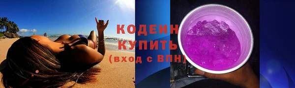 герыч Горнозаводск