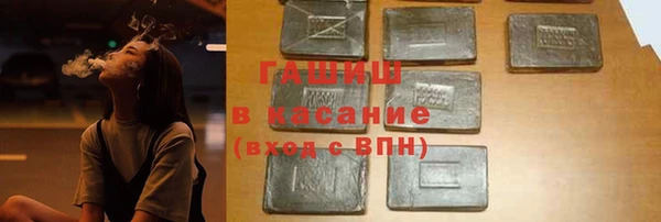 дистиллят марихуана Горняк