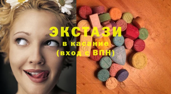 герыч Горнозаводск