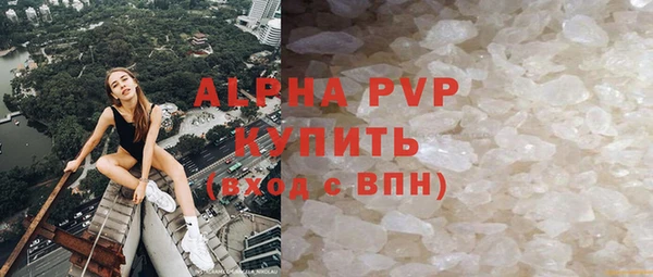 дистиллят марихуана Горняк