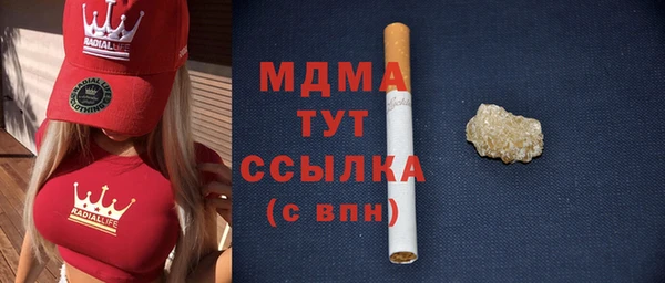 дистиллят марихуана Горняк