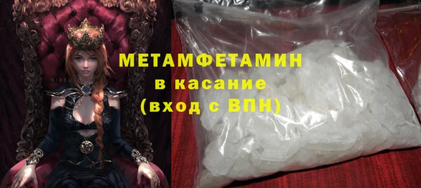 дистиллят марихуана Горняк