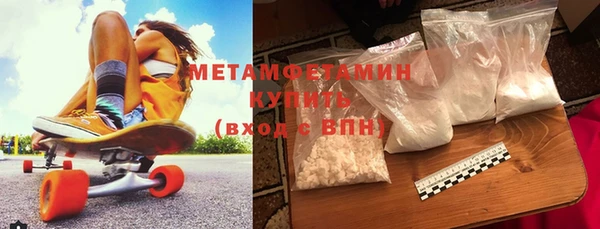 дистиллят марихуана Горняк