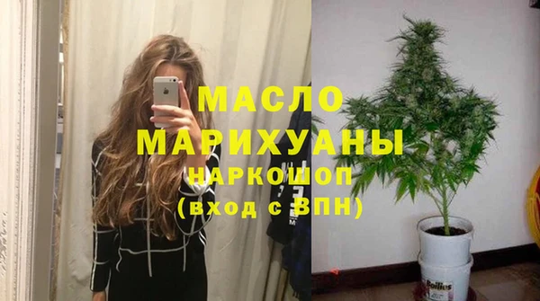 дистиллят марихуана Горняк