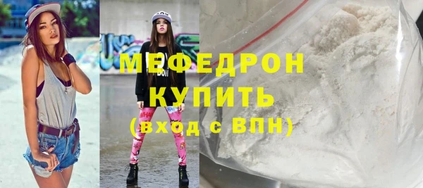 герыч Горнозаводск