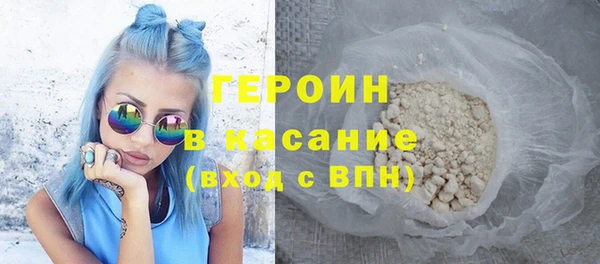 дистиллят марихуана Горняк