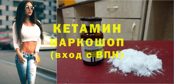 герыч Горнозаводск