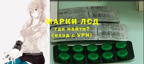 дистиллят марихуана Горняк