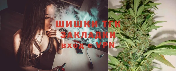герыч Горнозаводск