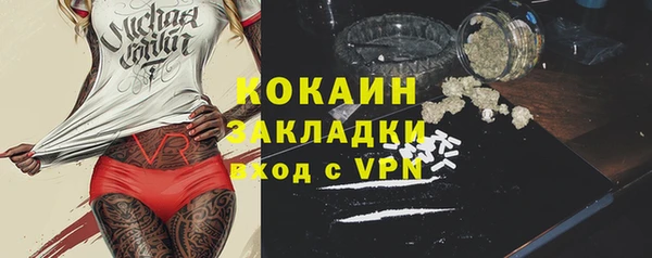 герыч Горнозаводск