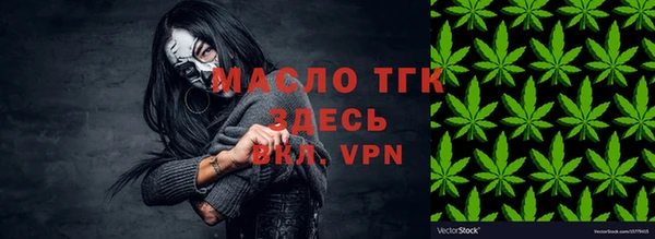 дистиллят марихуана Горняк