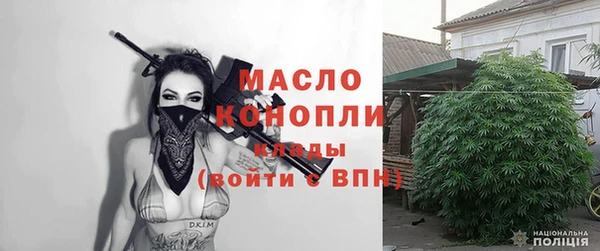 герыч Горнозаводск