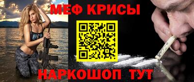 бутират Ирбит
