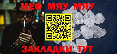 бутират Ирбит