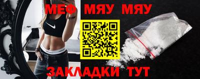 скорость mdpv Балахна