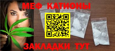 экстази Балашиха