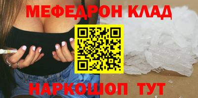 бутират Ирбит