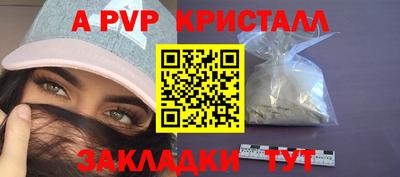 меф VHQ Ипатово