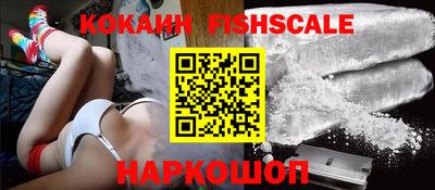 меф VHQ Ипатово