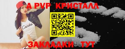 дживик Балаково