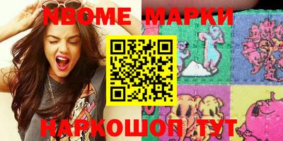 меф VHQ Ипатово