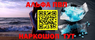 меф VHQ Ипатово