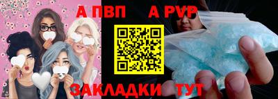 меф VHQ Ипатово