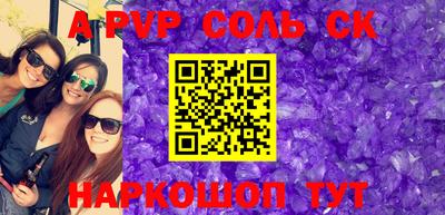 скорость mdpv Балахна