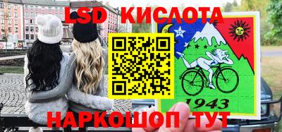 бутират Ирбит
