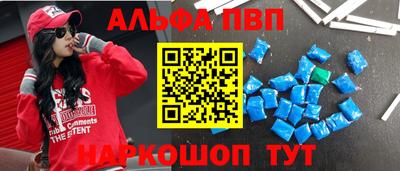 меф VHQ Ипатово
