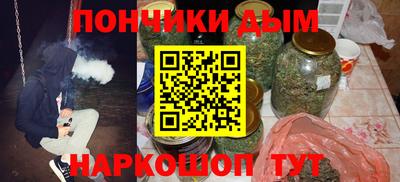 меф VHQ Ипатово