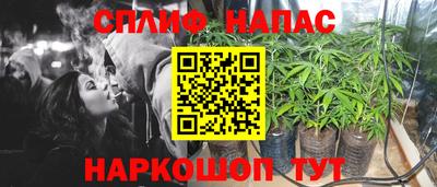 меф VHQ Ипатово